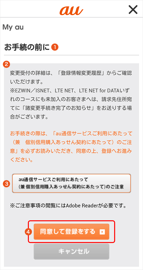 Before You Start Page