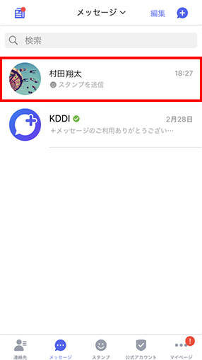 STEP01画面イメージ