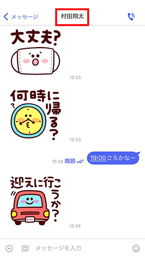 STEP02画面イメージ