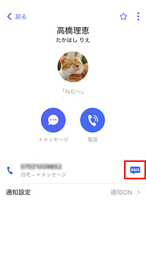 STEP01画面イメージ