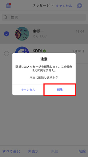 STEP03画面イメージ