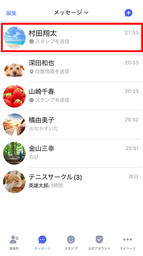 STEP01画面イメージ