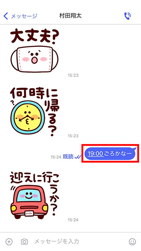 STEP02画面イメージ