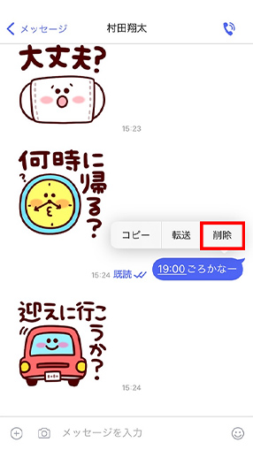 STEP03画面イメージ