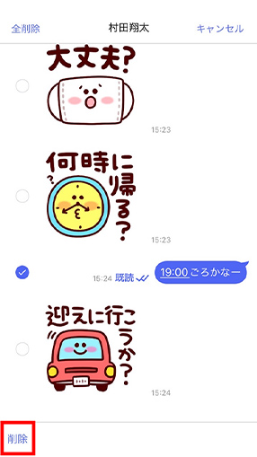 STEP04画面イメージ