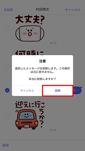 STEP05画面イメージ