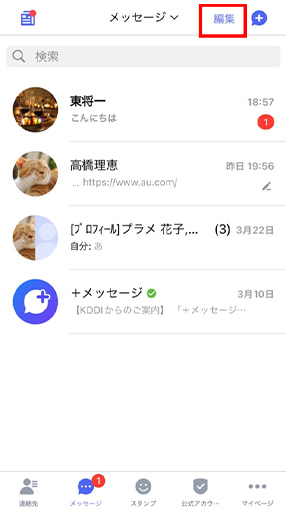 STEP01画面イメージ