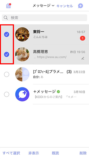 STEP02画面イメージ
