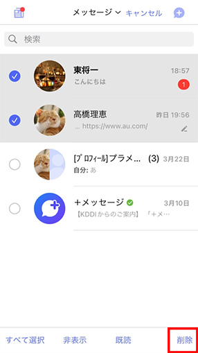 STEP03画面イメージ