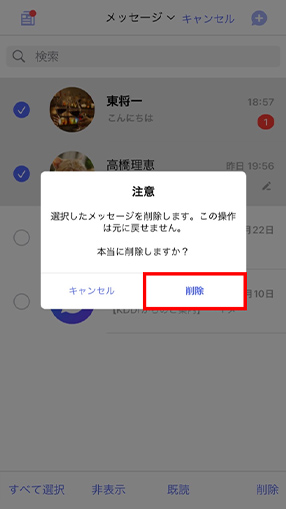 STEP04画面イメージ