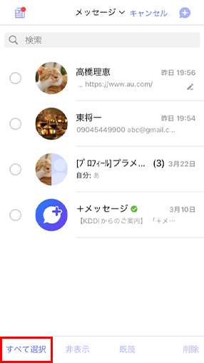 STEP02画面イメージ