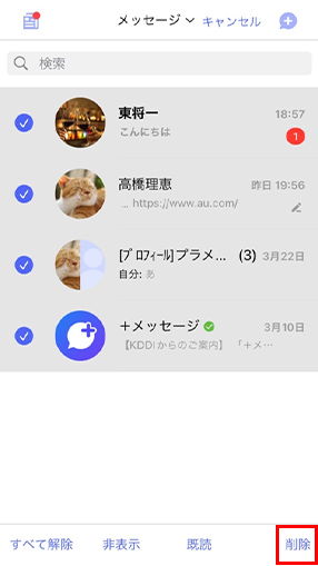 STEP03画面イメージ