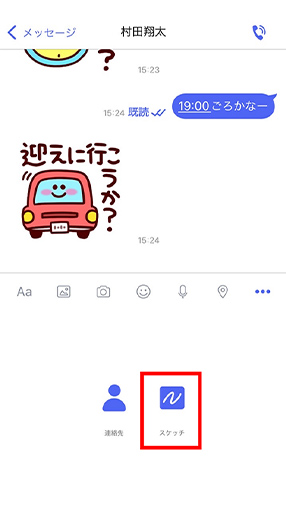 STEP03画面イメージ