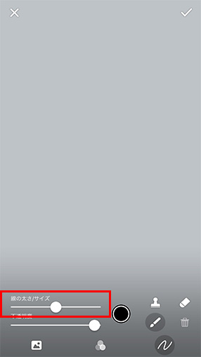 STEP01画面イメージ