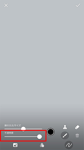 STEP03画面イメージ