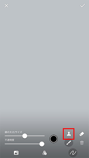 STEP04画面イメージ