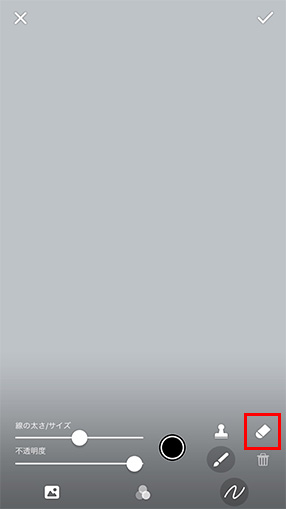 STEP06画面イメージ