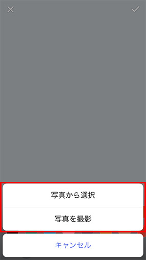 STEP02画面イメージ