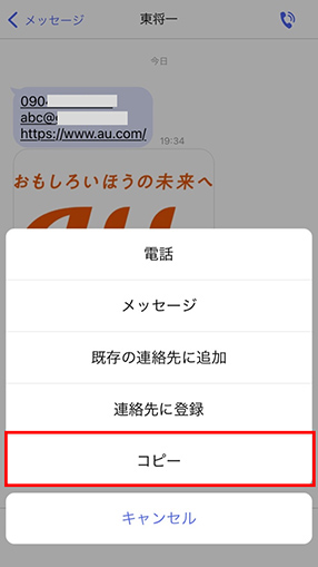 STEP02画面イメージ