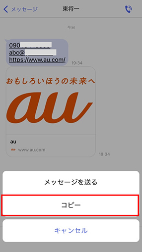 STEP03画面イメージ