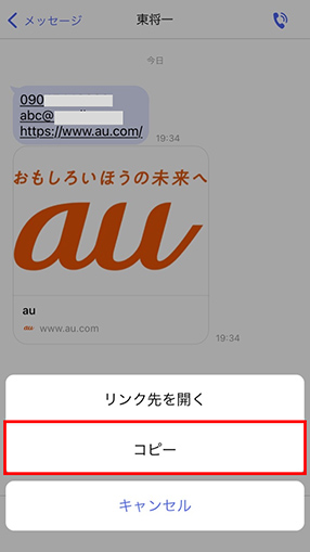 STEP04画面イメージ