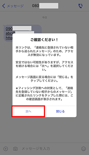 STEP02画面イメージ