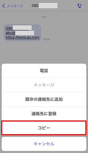 STEP03画面イメージ