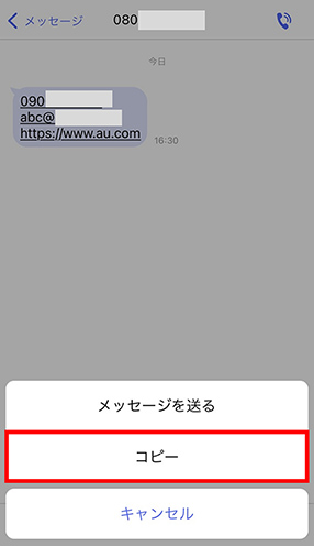 STEP04画面イメージ