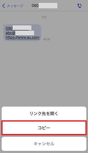 STEP05画面イメージ