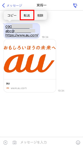 STEP02画面イメージ