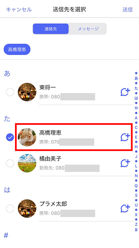 STEP03画面イメージ