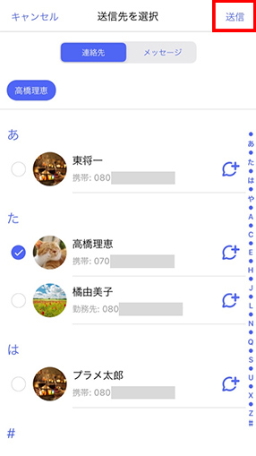 STEP04画面イメージ