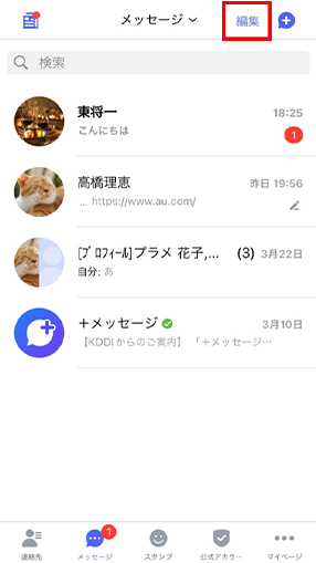 STEP01画面イメージ