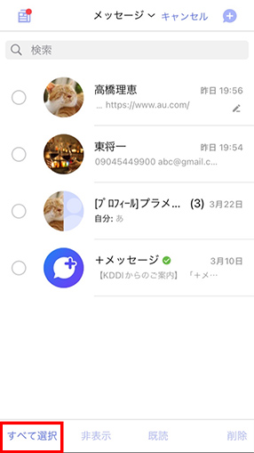 STEP02画面イメージ