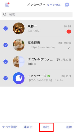 STEP03画面イメージ