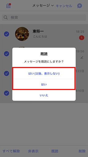 STEP04画面イメージ
