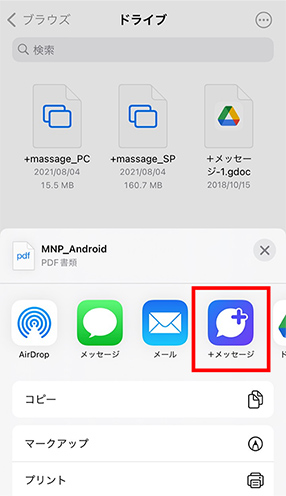 STEP03画面イメージ