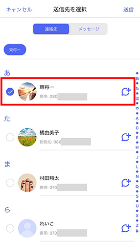 STEP04画面イメージ