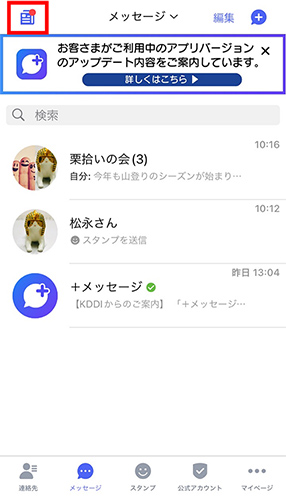 STEP02画面イメージ