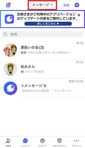 STEP03画面イメージ