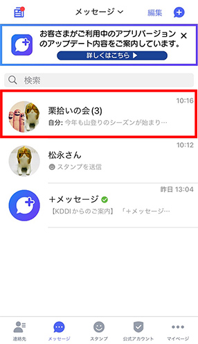 STEP07画面イメージ