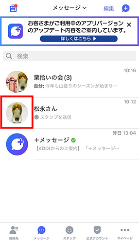STEP08画面イメージ