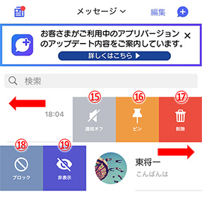 STEP15～19画面イメージ