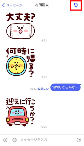 STEP01画面イメージ