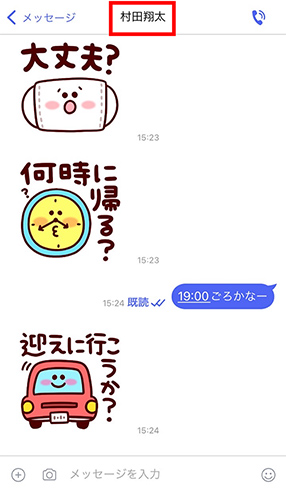 STEP02画面イメージ