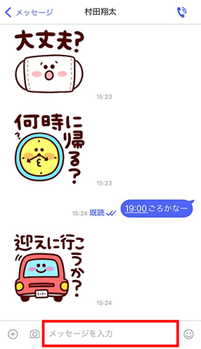 STEP05画面イメージ