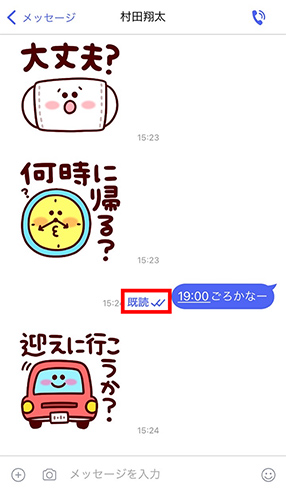 STEP08画面イメージ