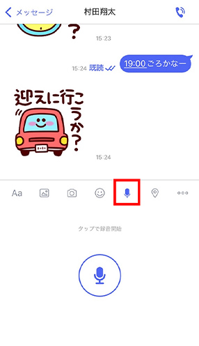 STEP05画面イメージ