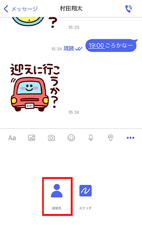 STEP07画面イメージ