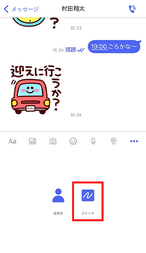 STEP08画面イメージ
